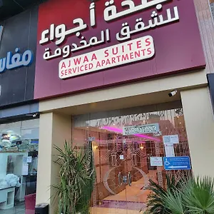 أجنحة أجواء المروة - مخدومة اقتصادي Ajwaa Al Marwah Economy Serviced 4* Jeddah