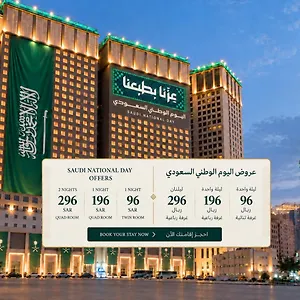 فندق أبراج الكسوة, مكة