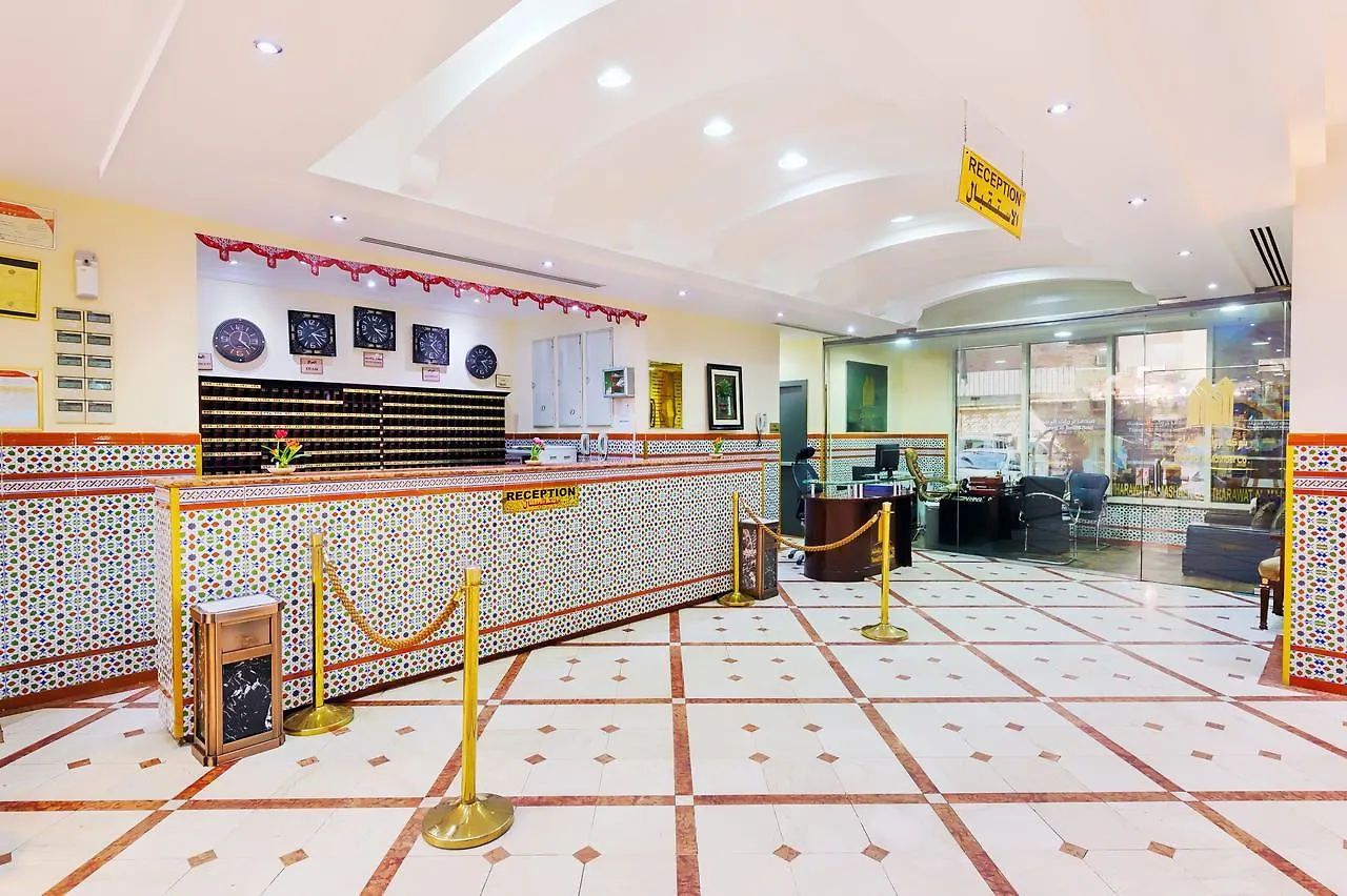 Thrawat Dar Al Khalil Al Rushad Hotel La Mecque Arabie saoudite